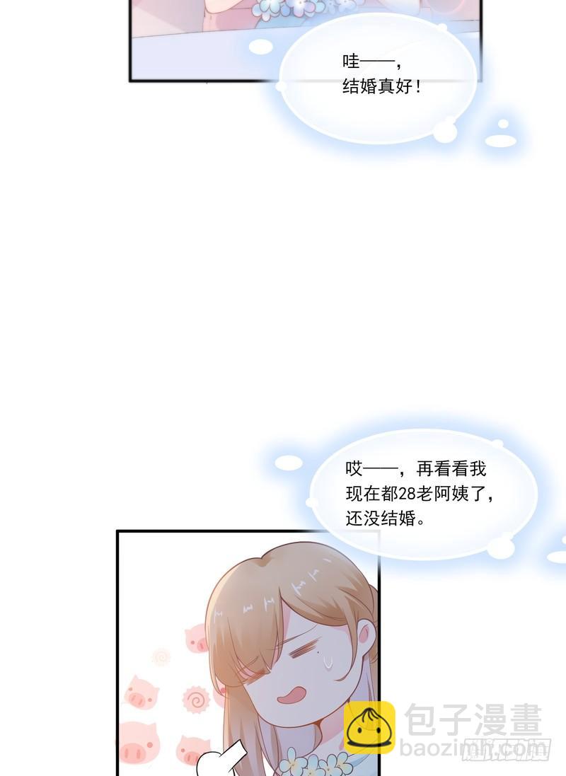 第81话-第81话