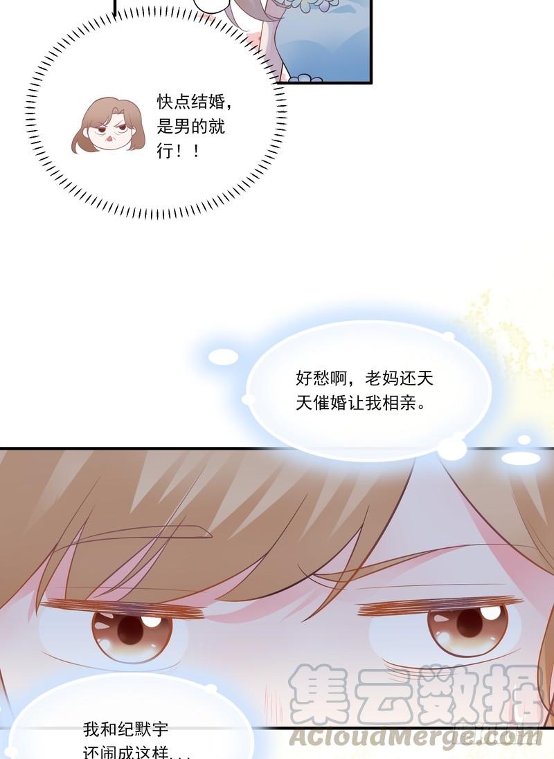 第81话-第81话