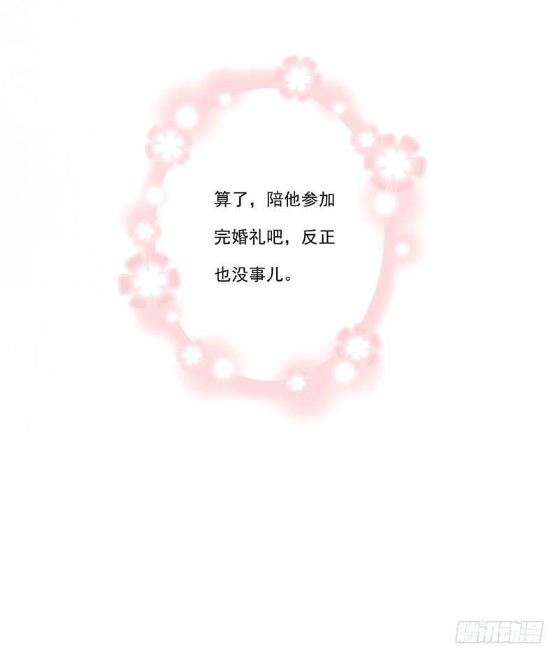 第81话-第81话
