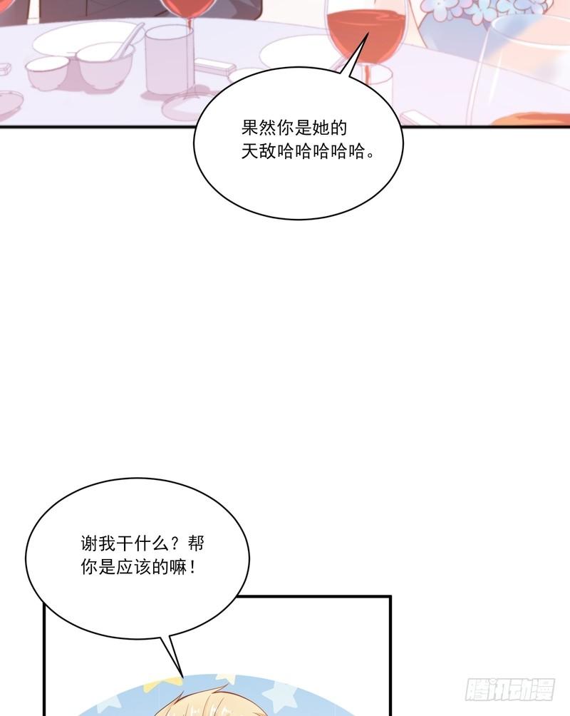 第81话-第81话