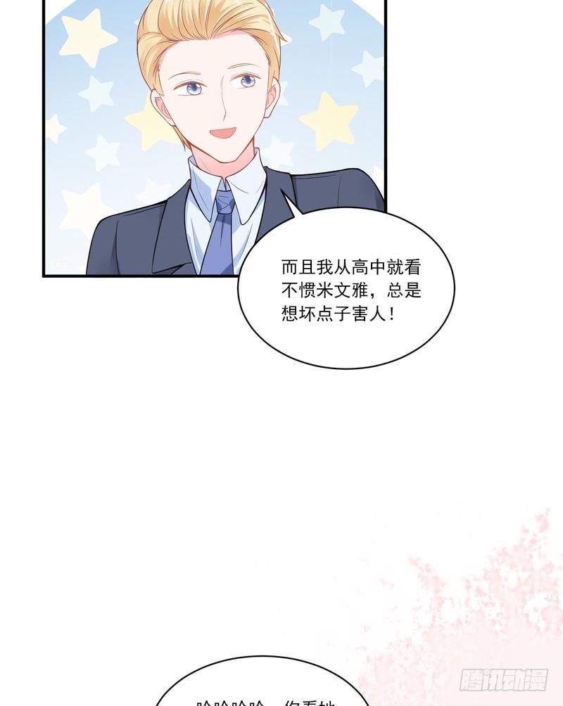 第81话-第81话
