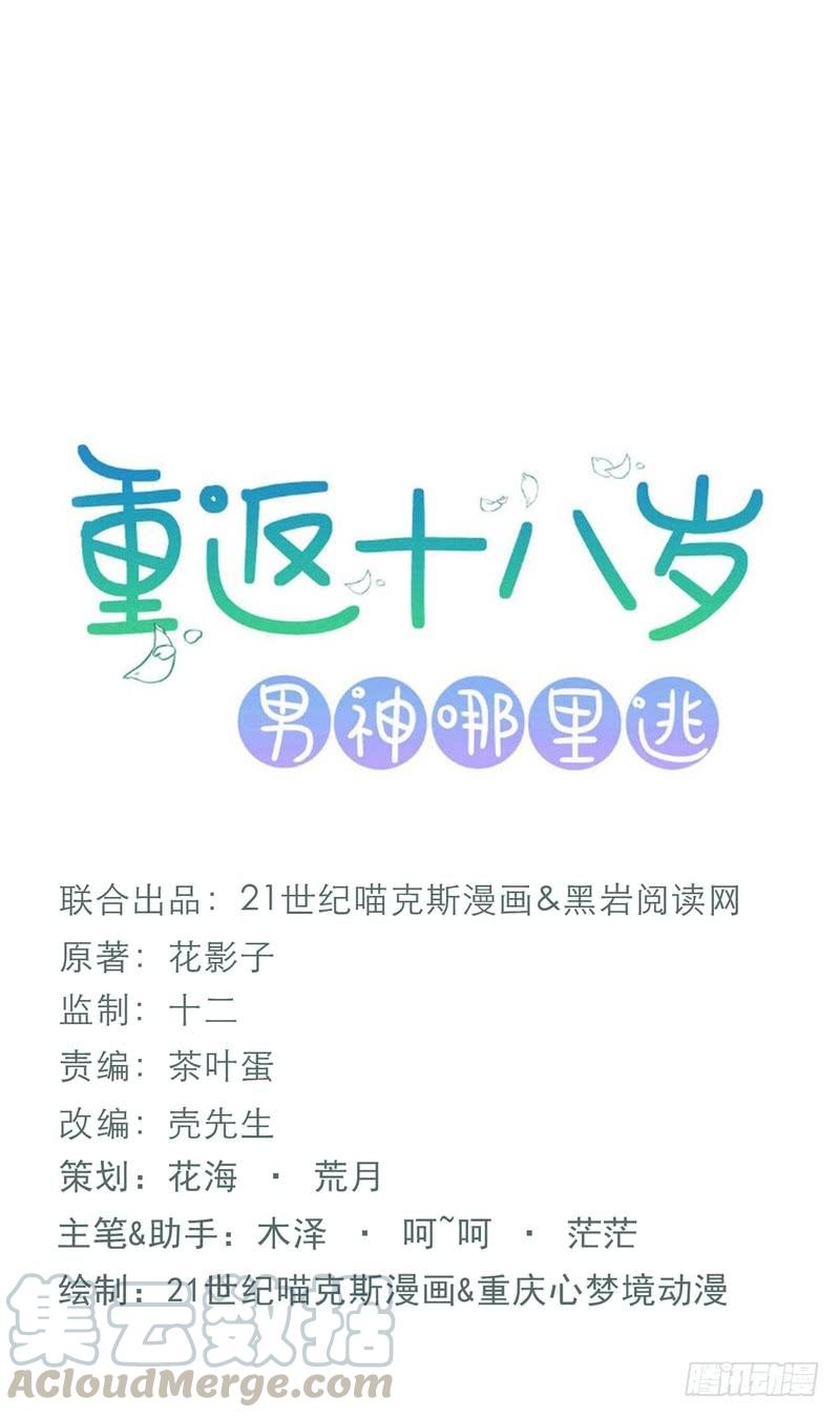 第83话-第83话