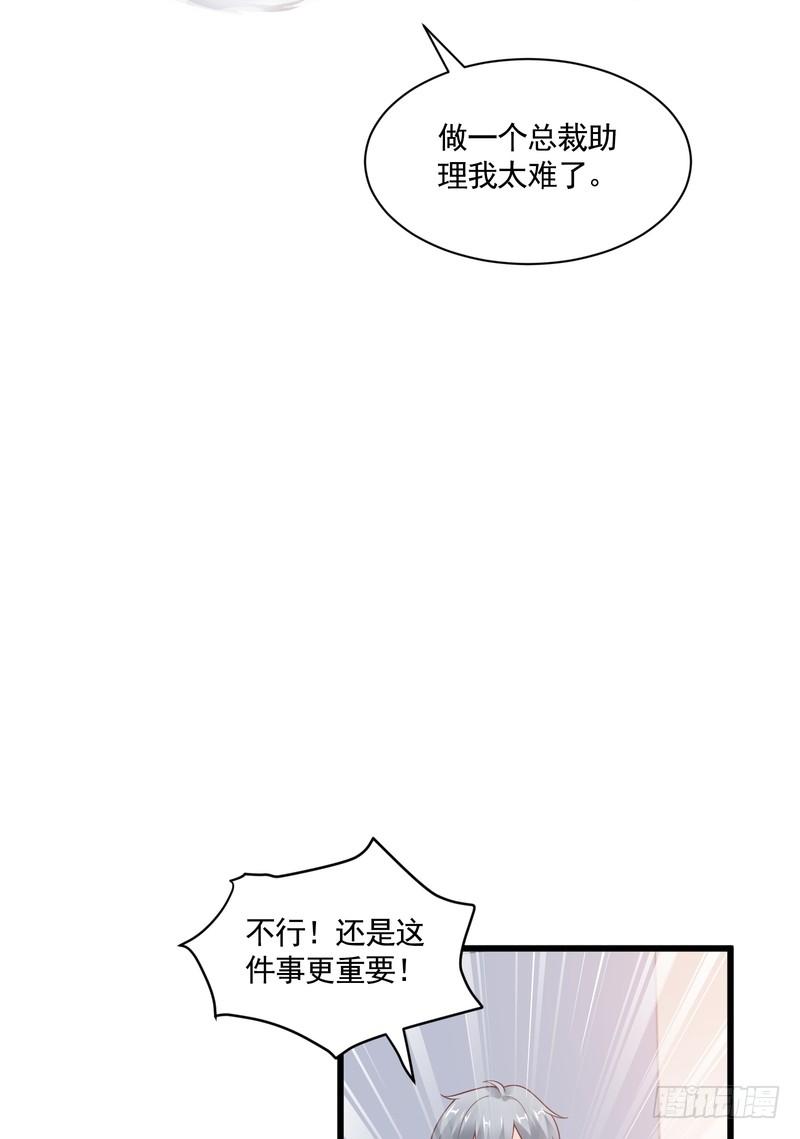 第83话-第83话