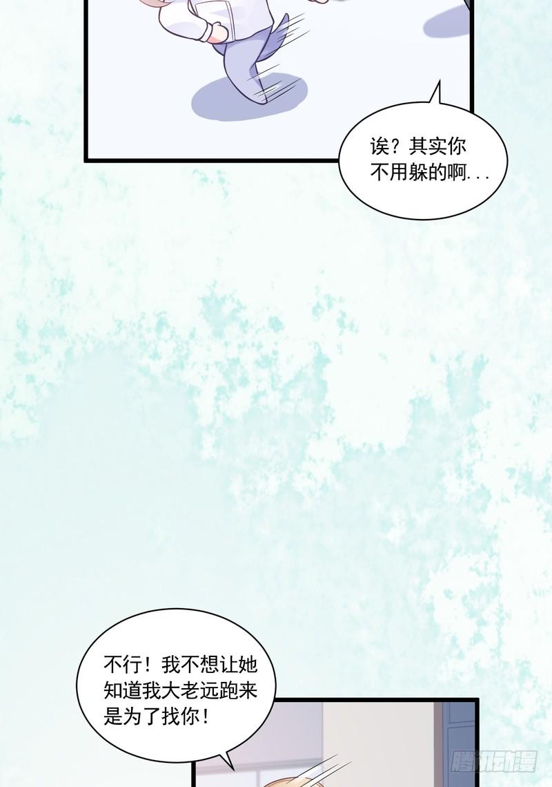 第83话-第83话