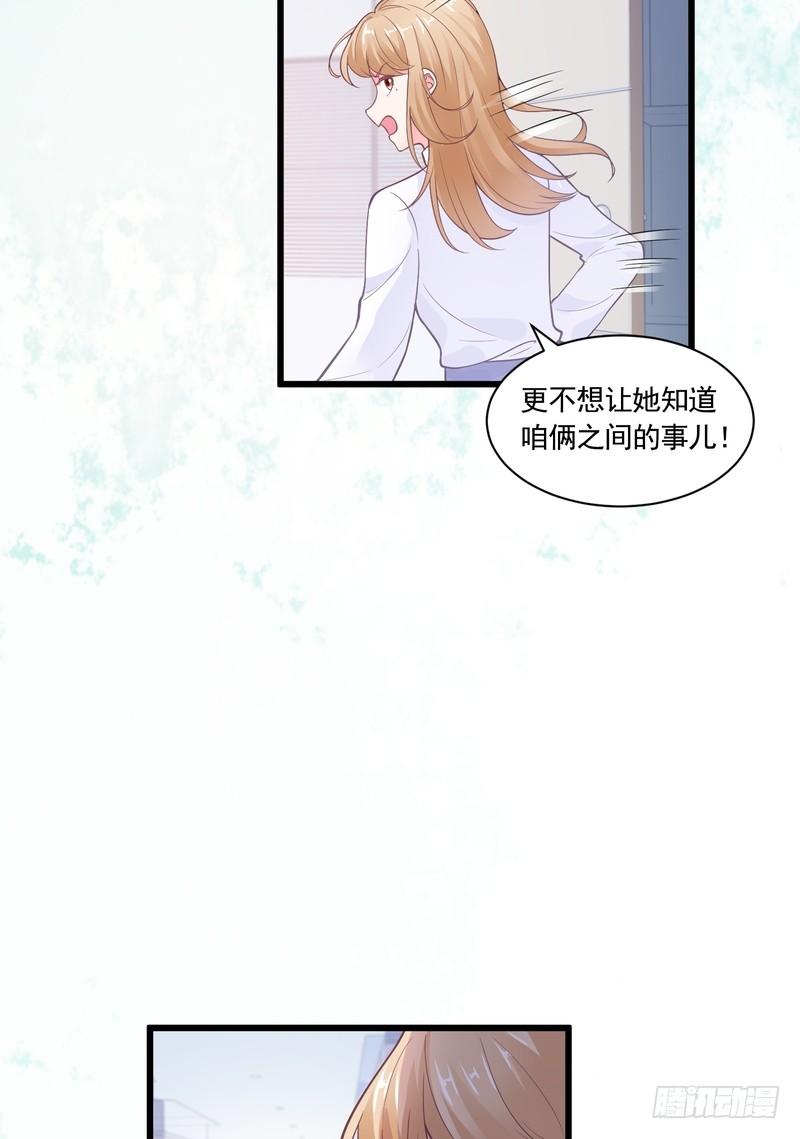 第83话-第83话