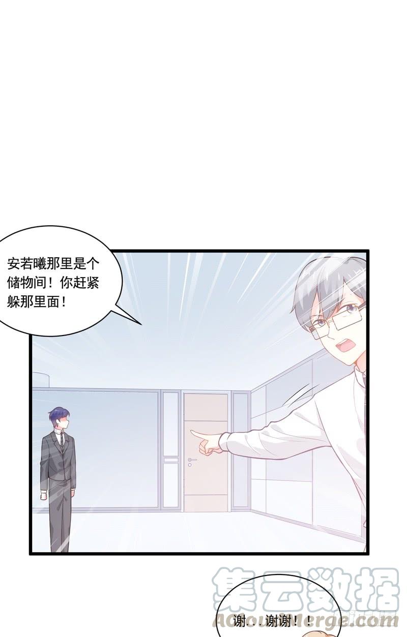 第83话-第83话