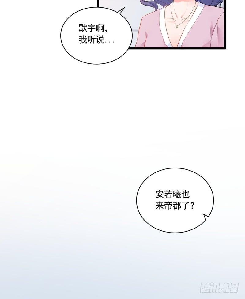 第83话-第83话