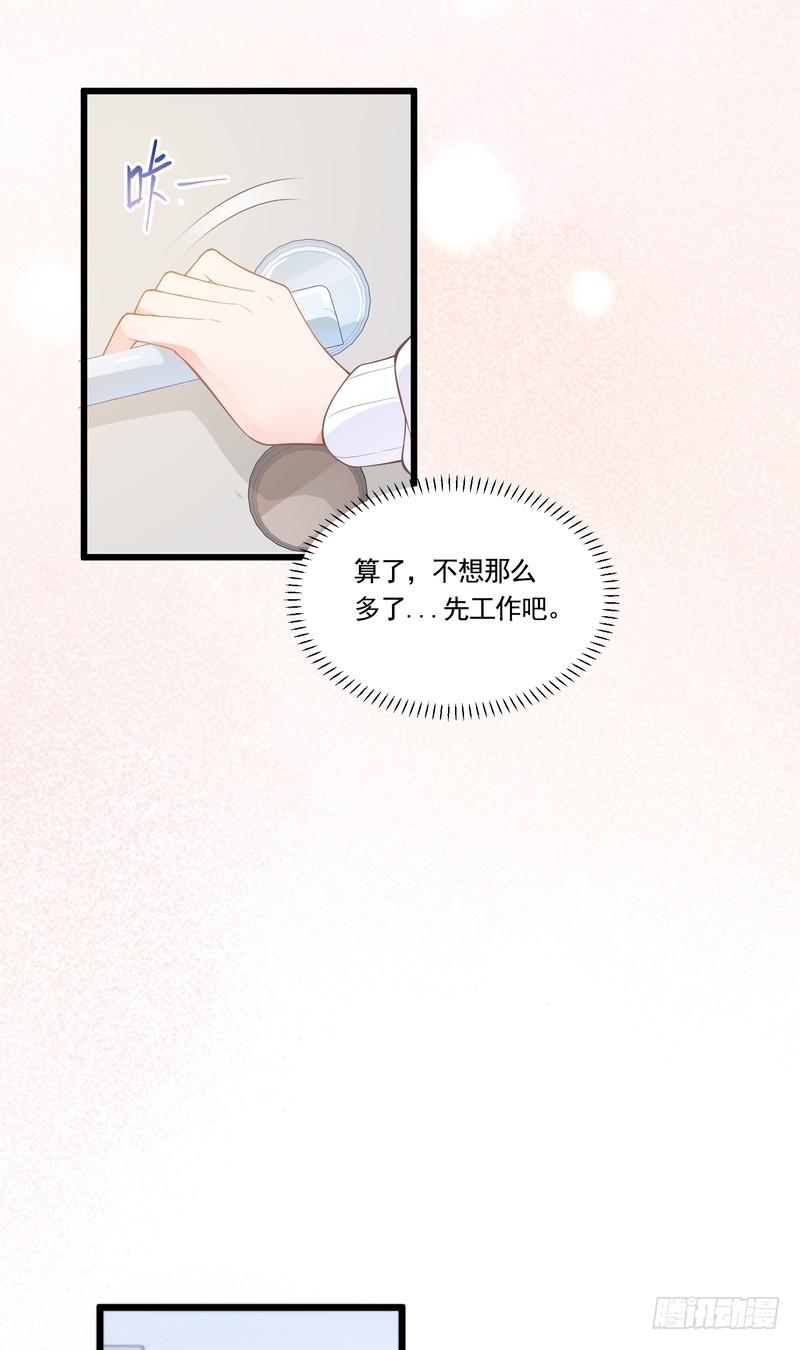 第83话-第83话