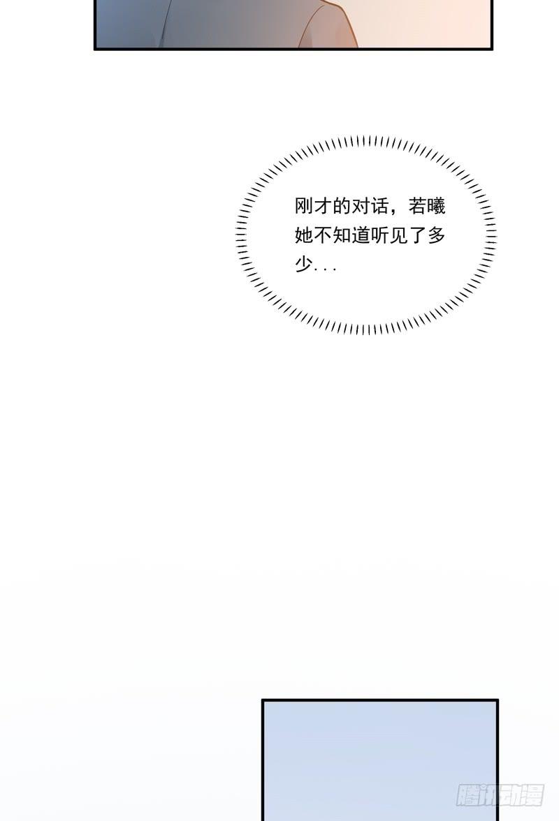 第85话(1/2)-第85话