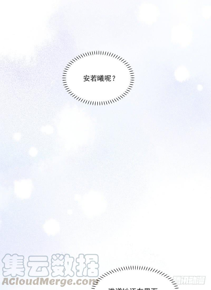 第85话(1/2)-第85话