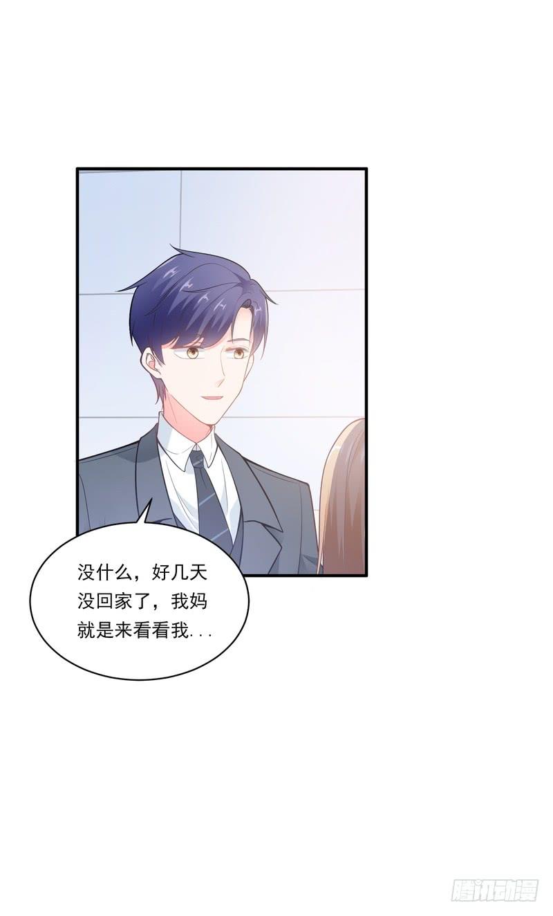 第85话(1/2)-第85话