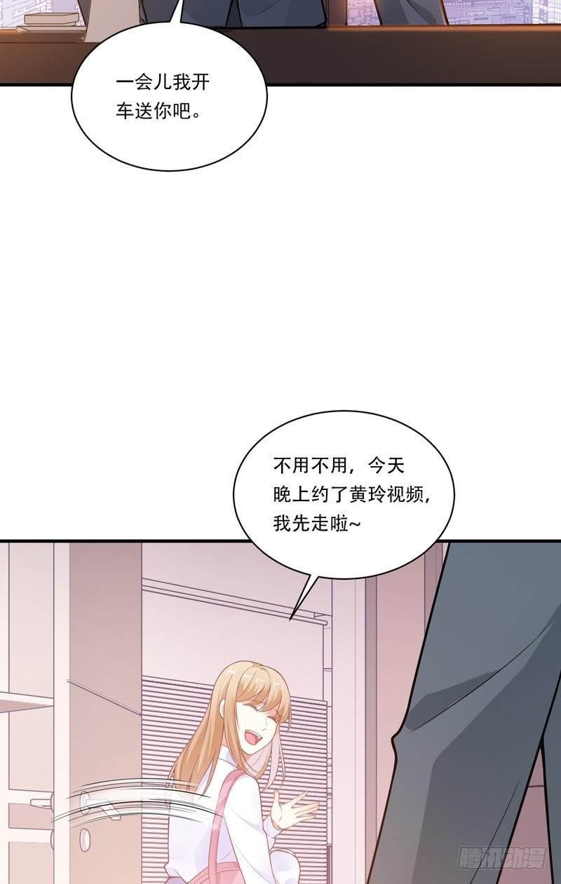 第85话(1/2)-第85话