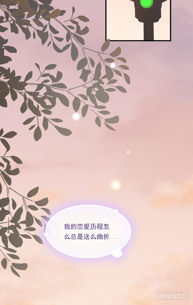 第85话(1/2)-第85话