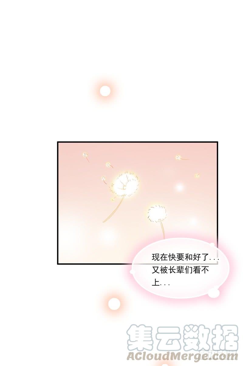 第85话(1/2)-第85话