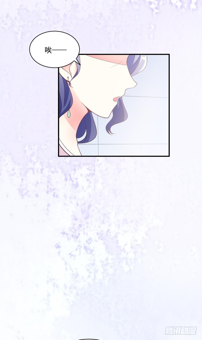 第85话(1/2)-第85话