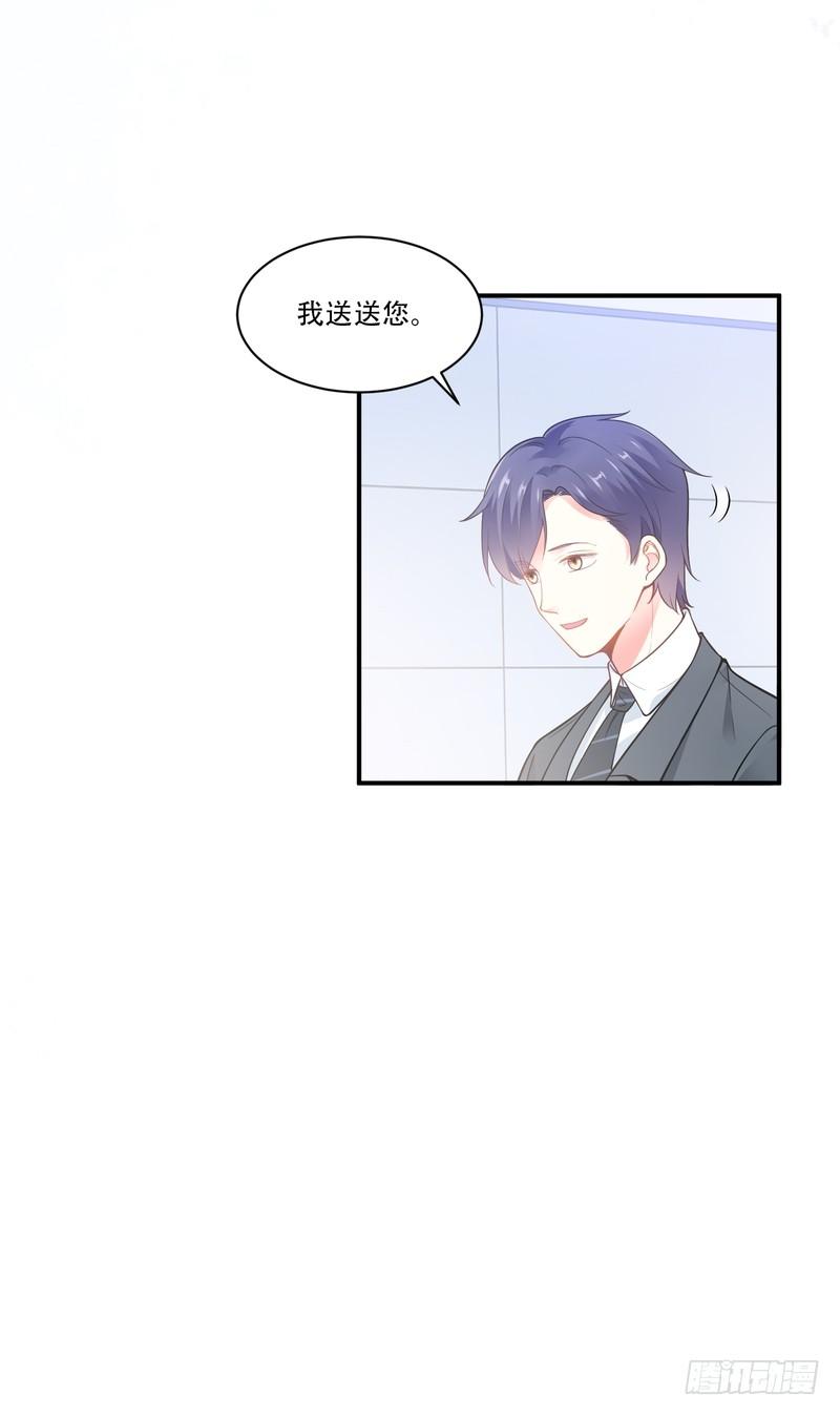 第85话(1/2)-第85话