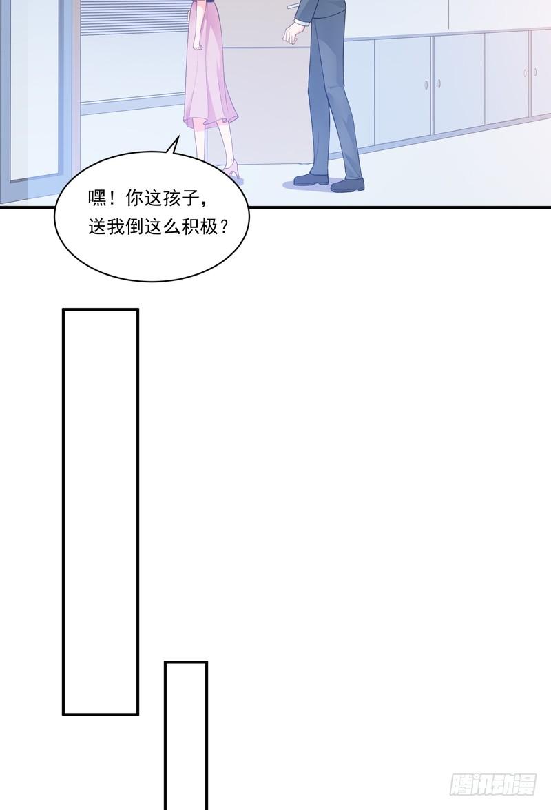 第85话(1/2)-第85话