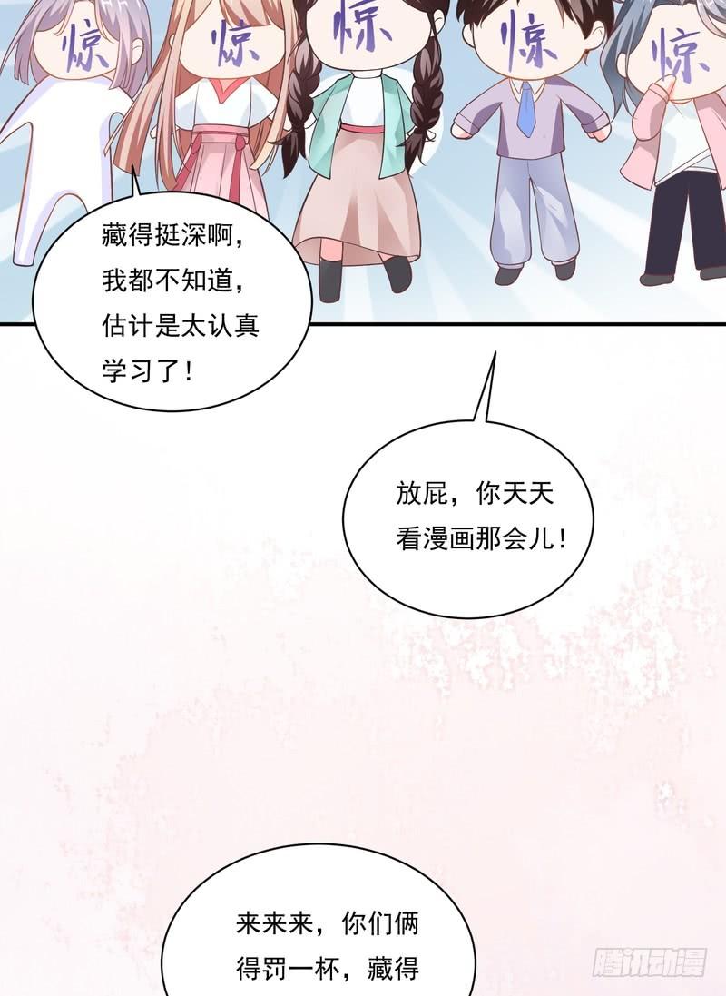第87话-第87话