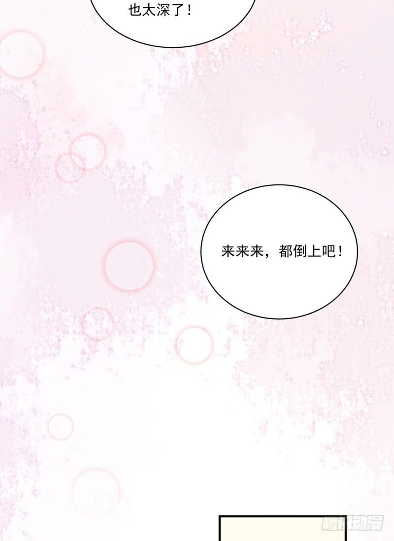第87话-第87话
