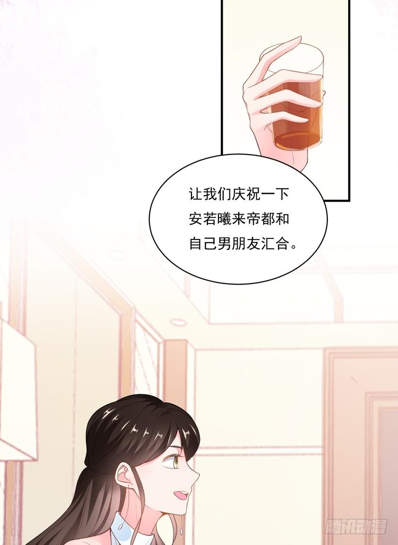 第87话-第87话