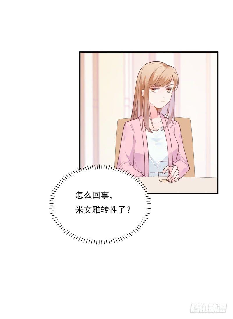 第87话-第87话