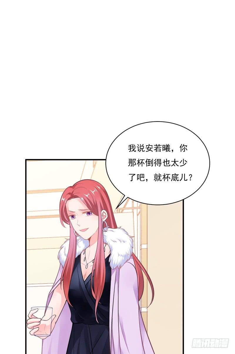 第87话-第87话