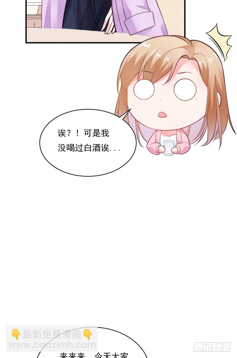 第87话-第87话