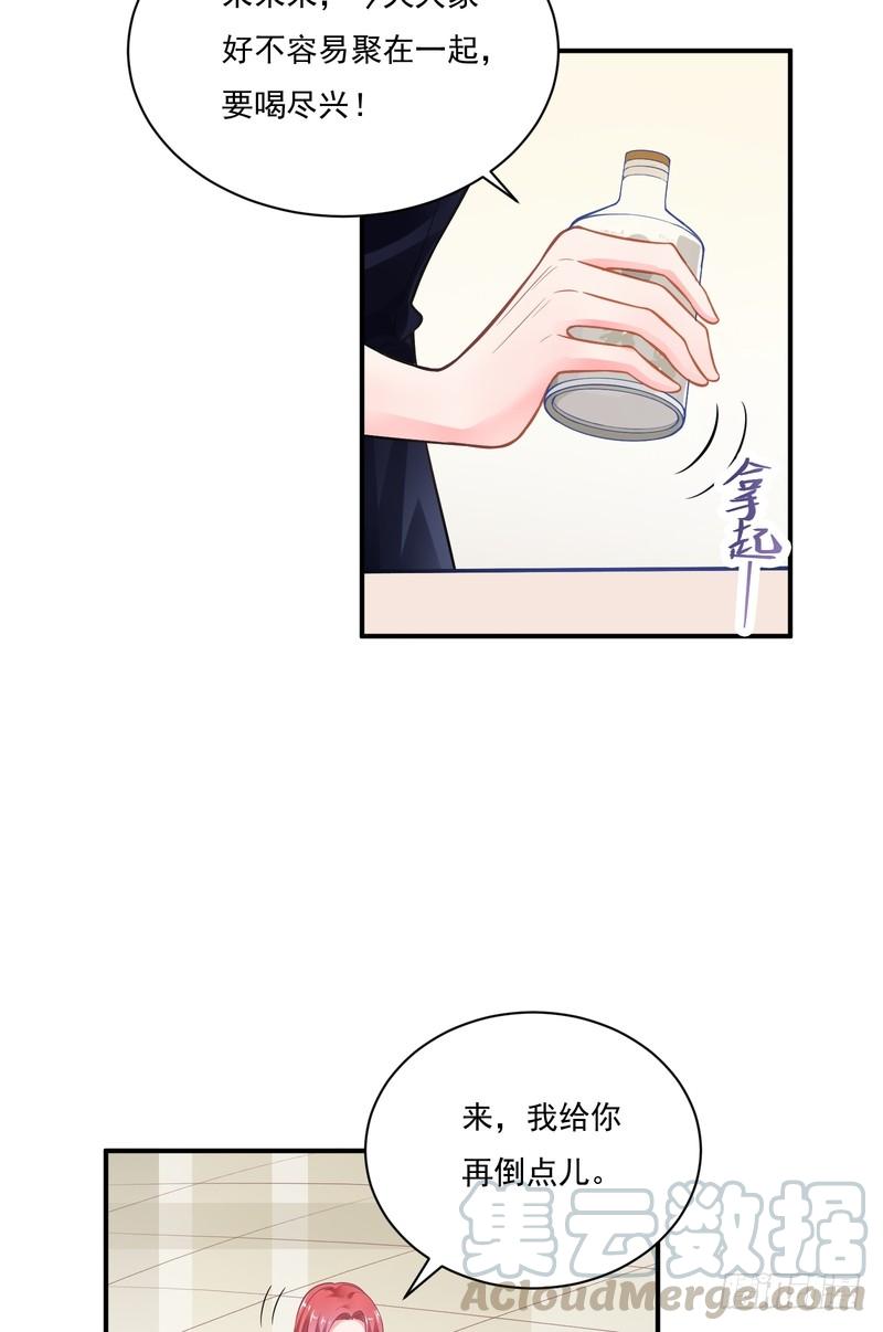 第87话-第87话
