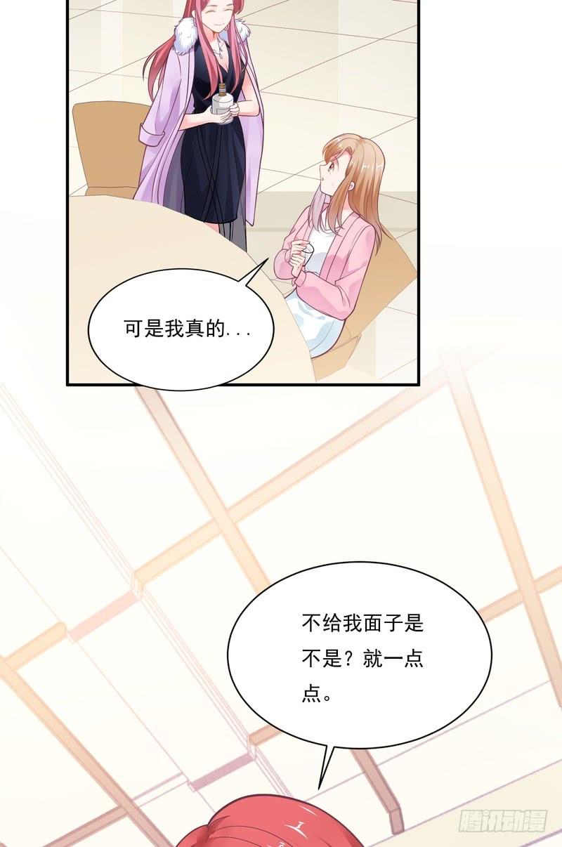第87话-第87话