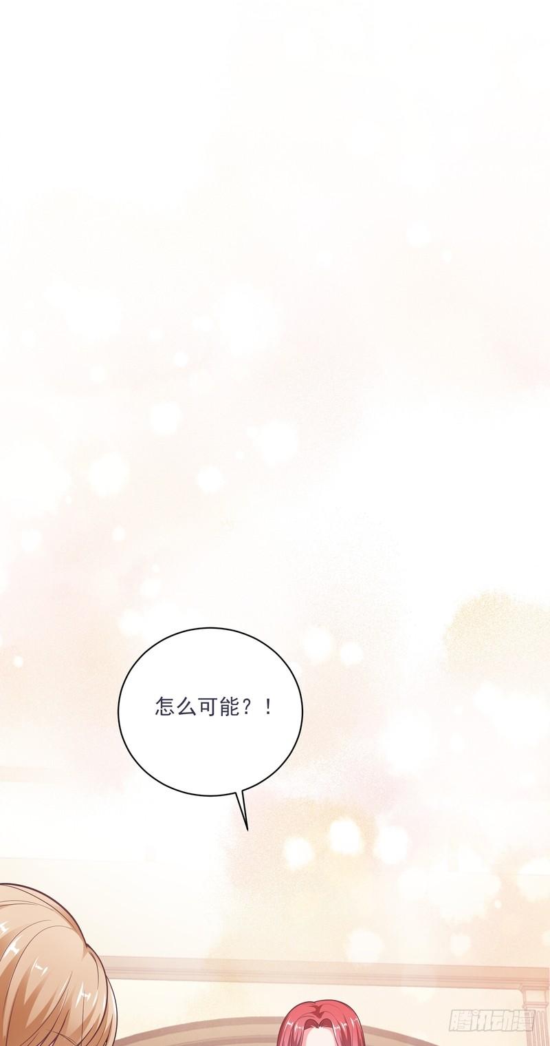 第87话-第87话