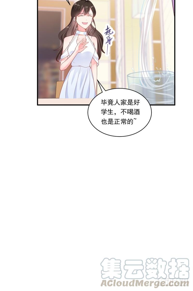 第87话-第87话