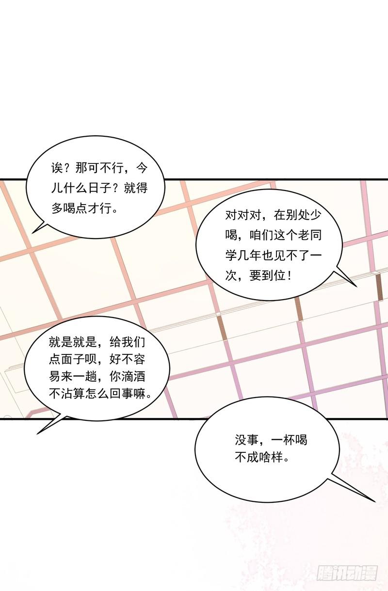 第87话-第87话