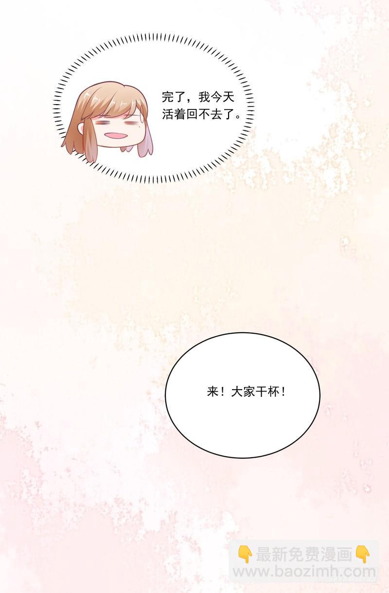 第87话-第87话