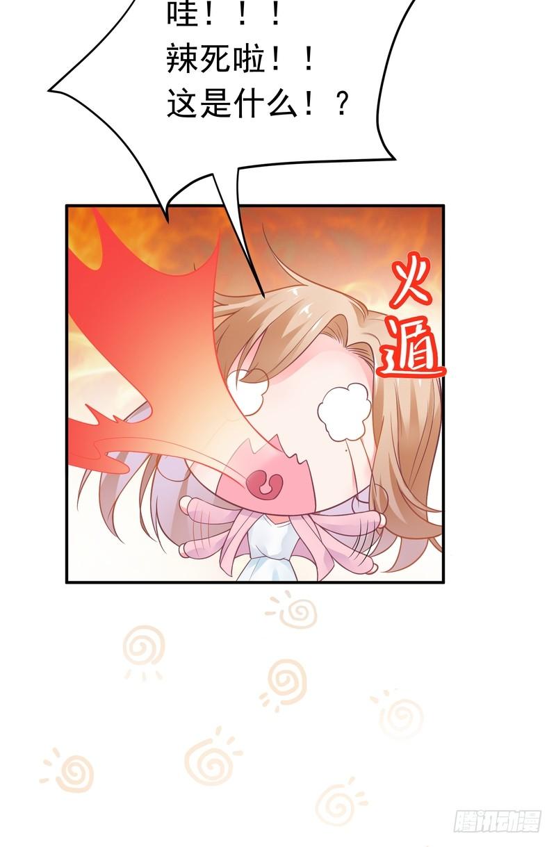 第87话-第87话