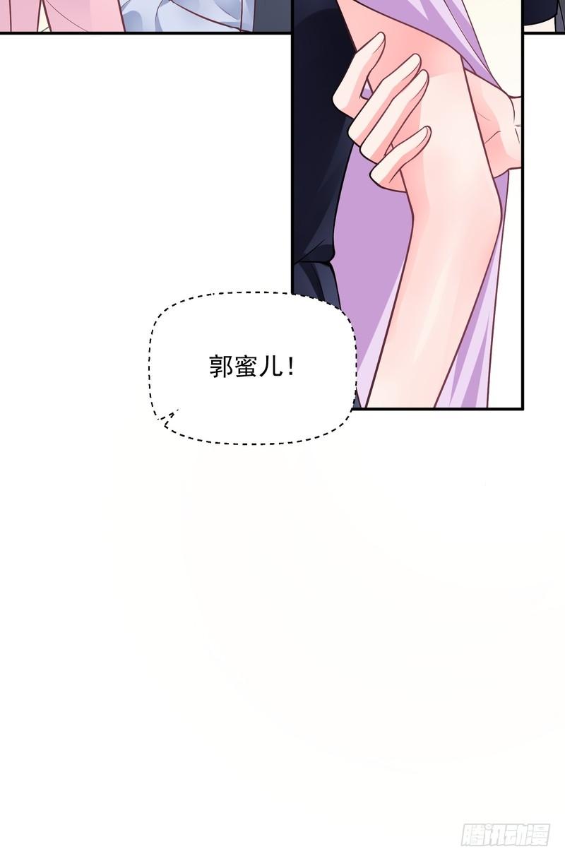第87话-第87话