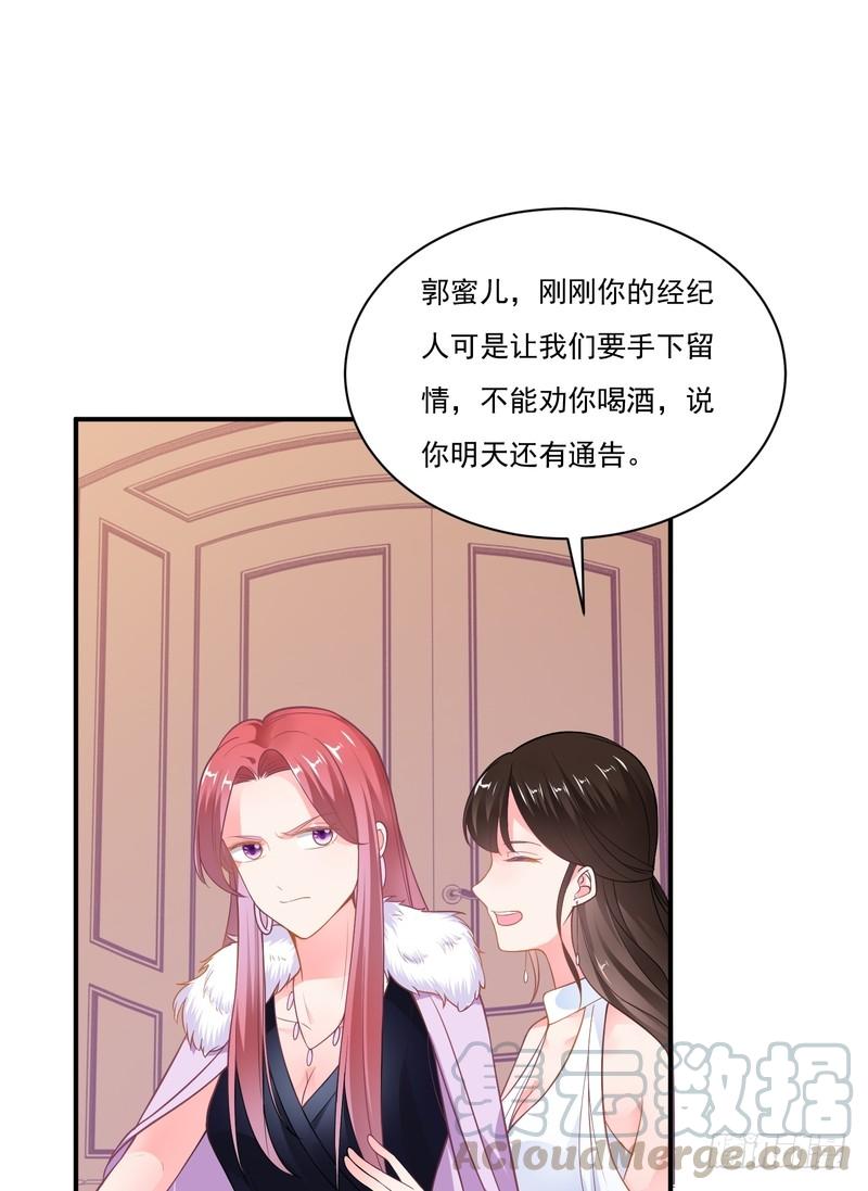 第87话-第87话