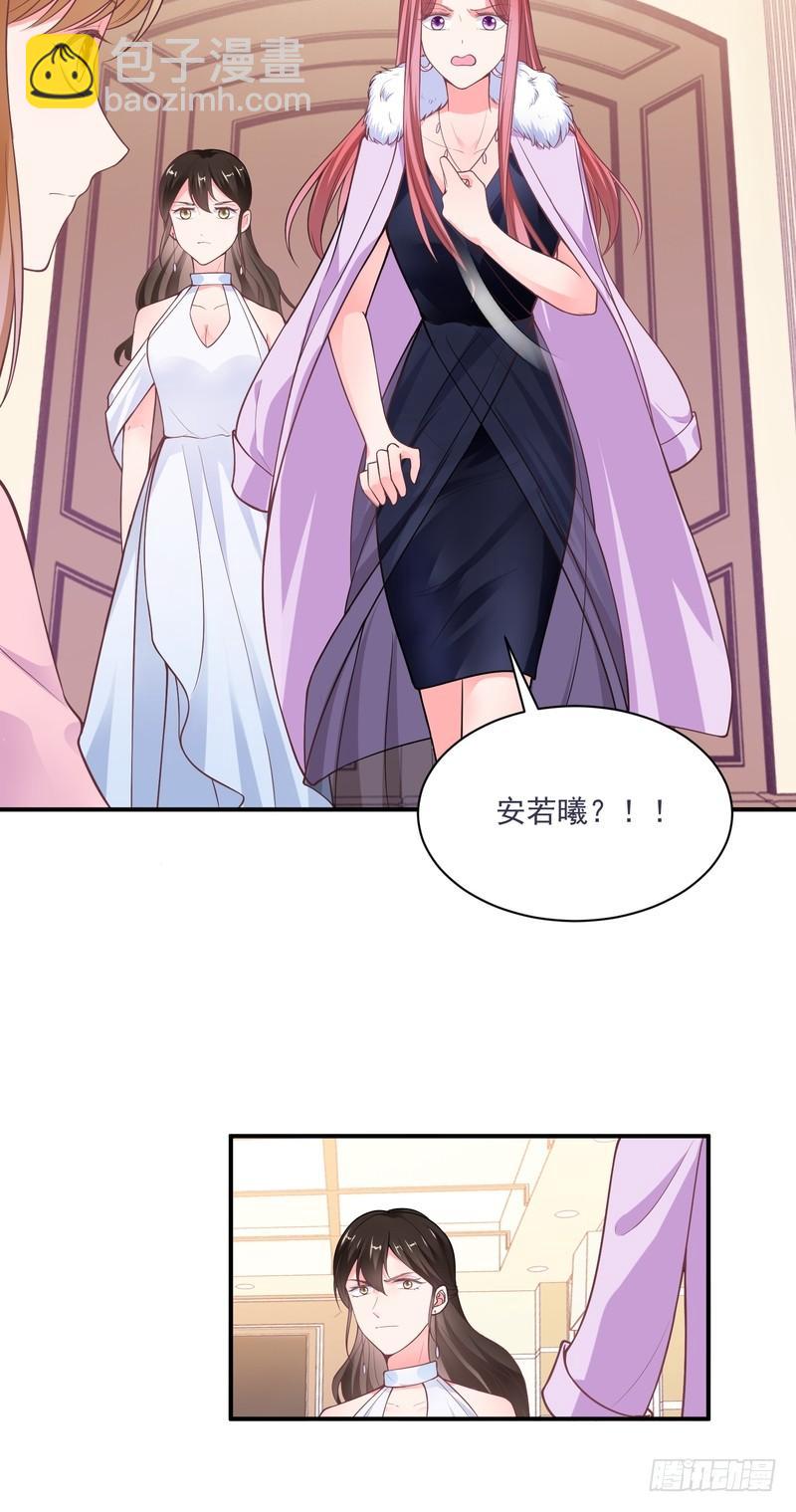 第87话-第87话