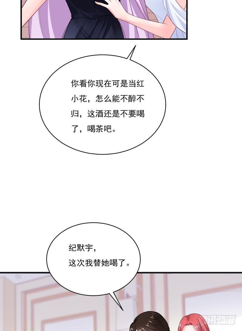 第87话-第87话