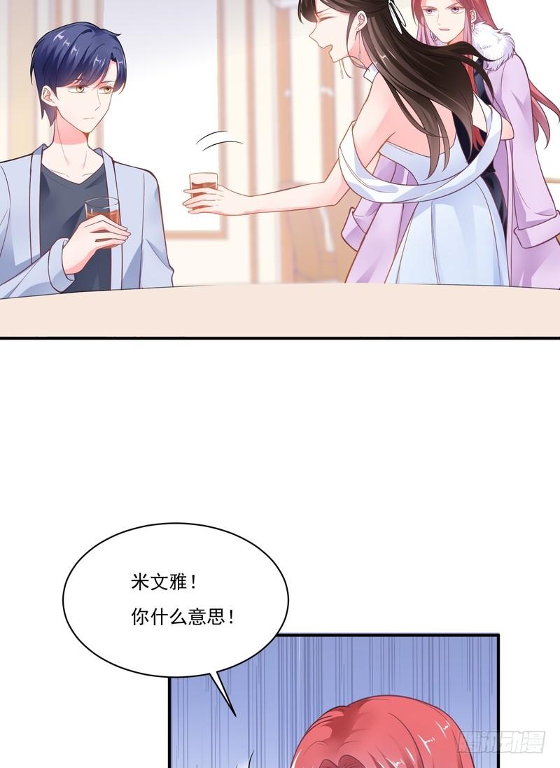 第87话-第87话