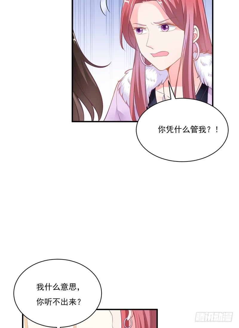 第87话-第87话