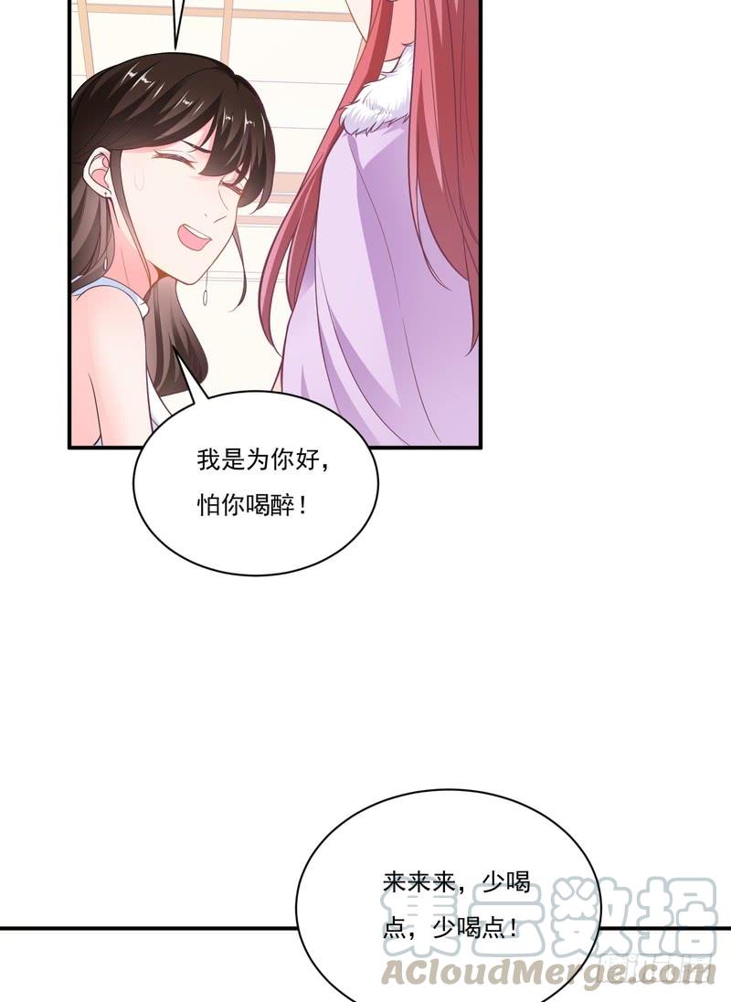 第87话-第87话