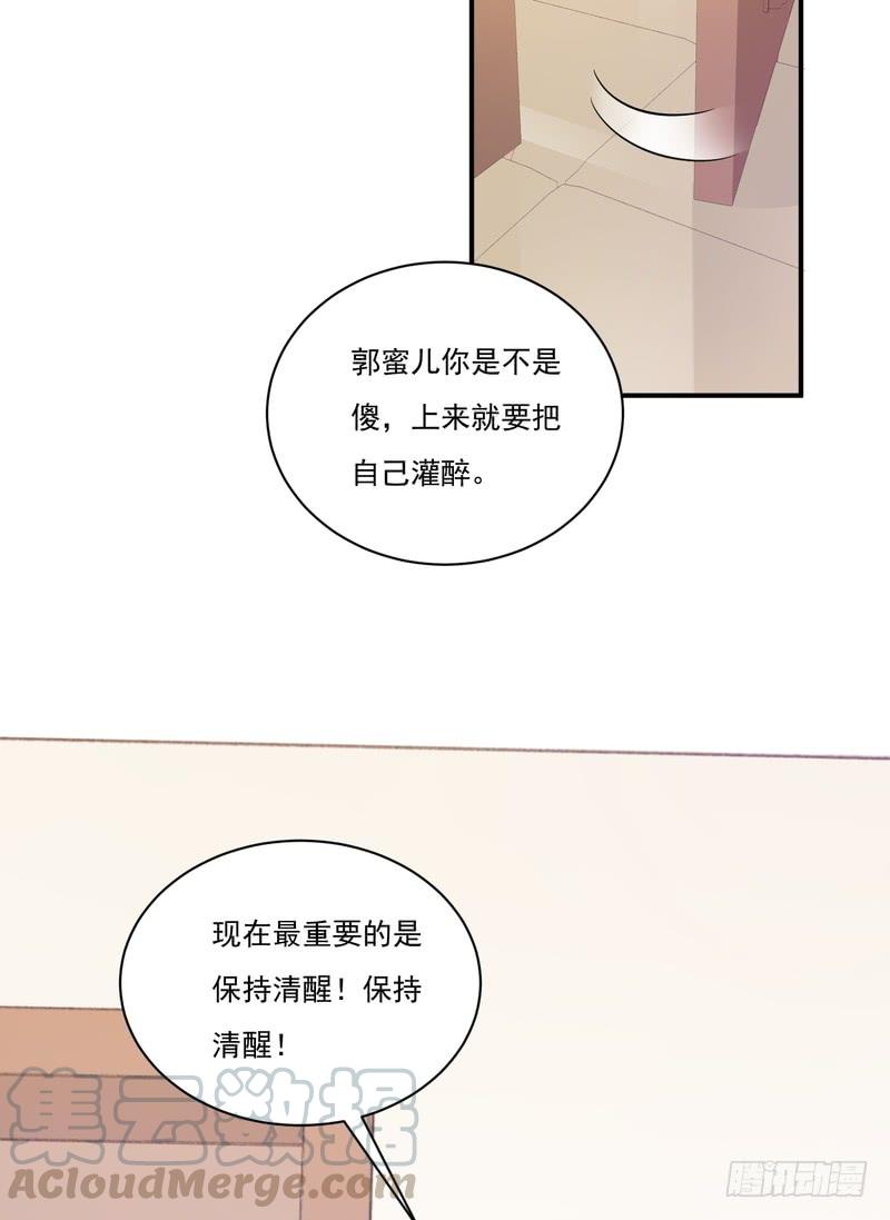 第87话-第87话