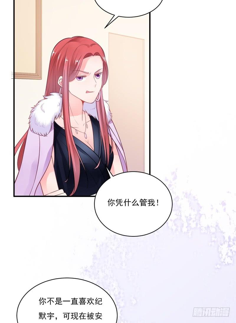 第87话-第87话