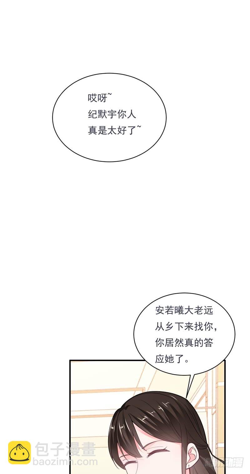 第87话-第87话