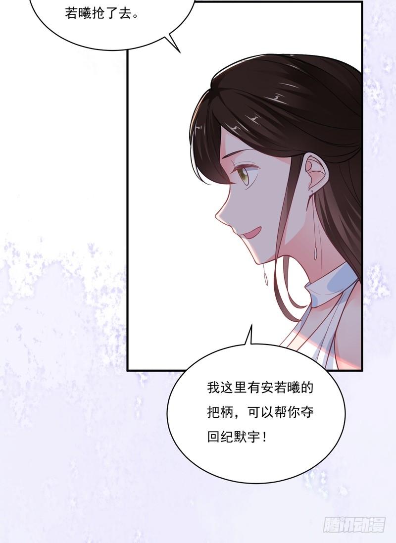 第87话-第87话