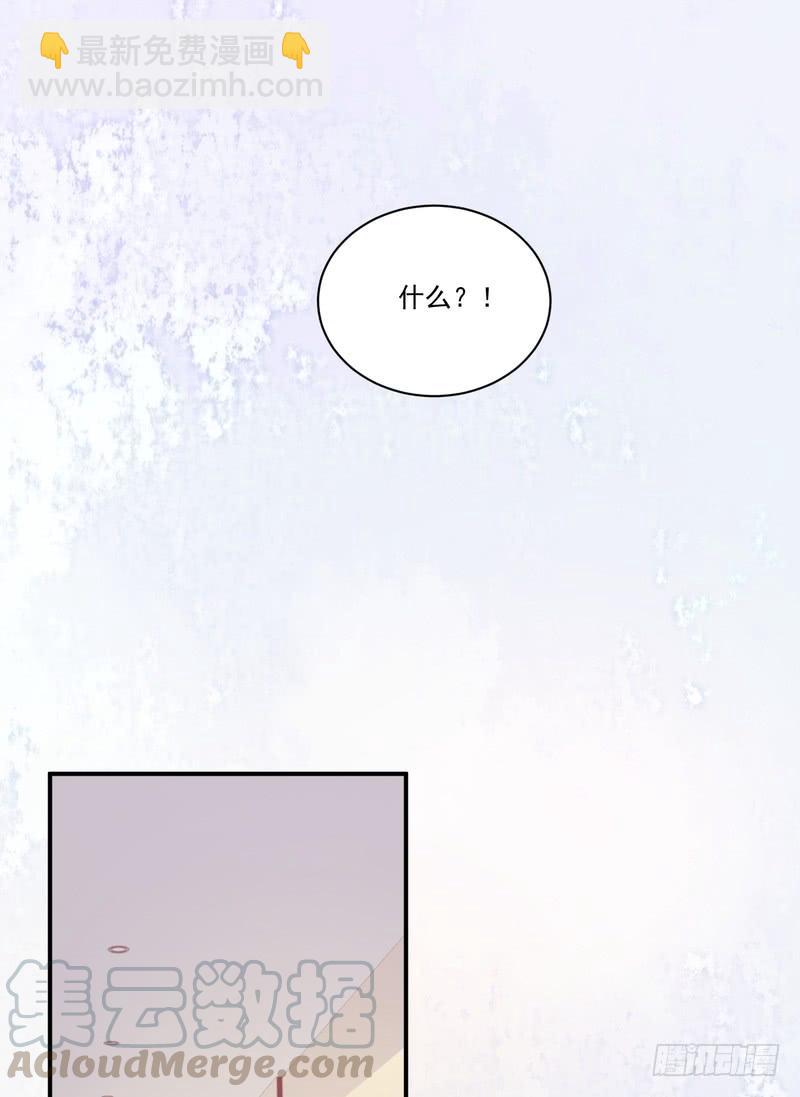 第87话-第87话