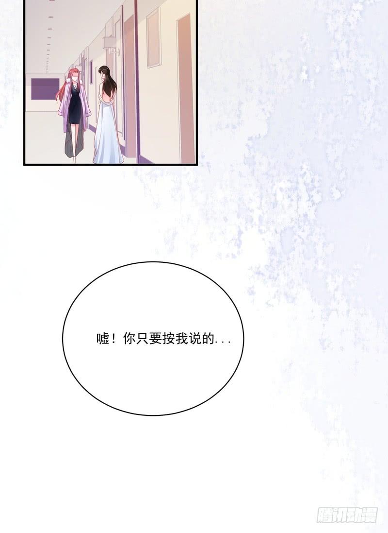 第87话-第87话