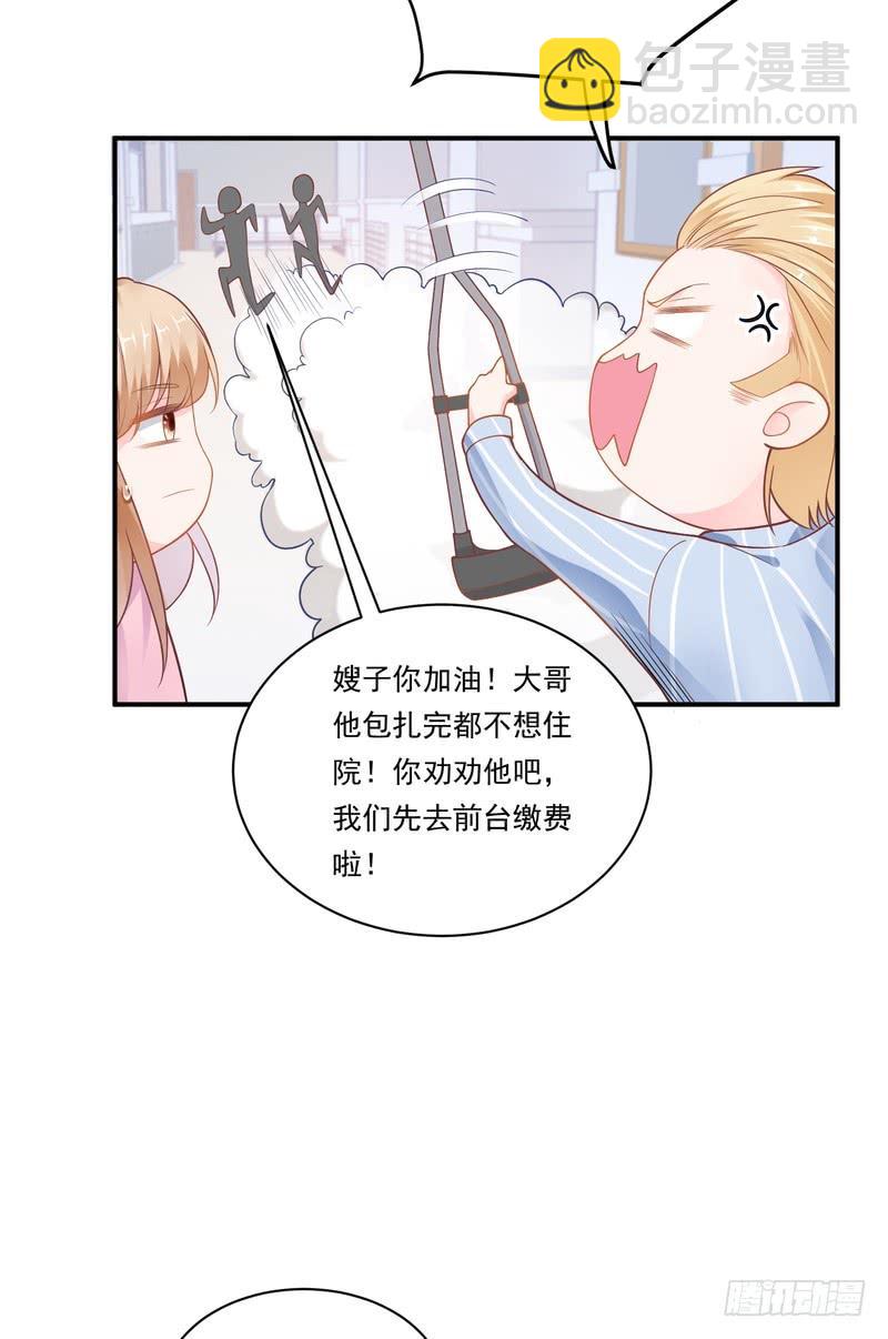 第89话-第89话