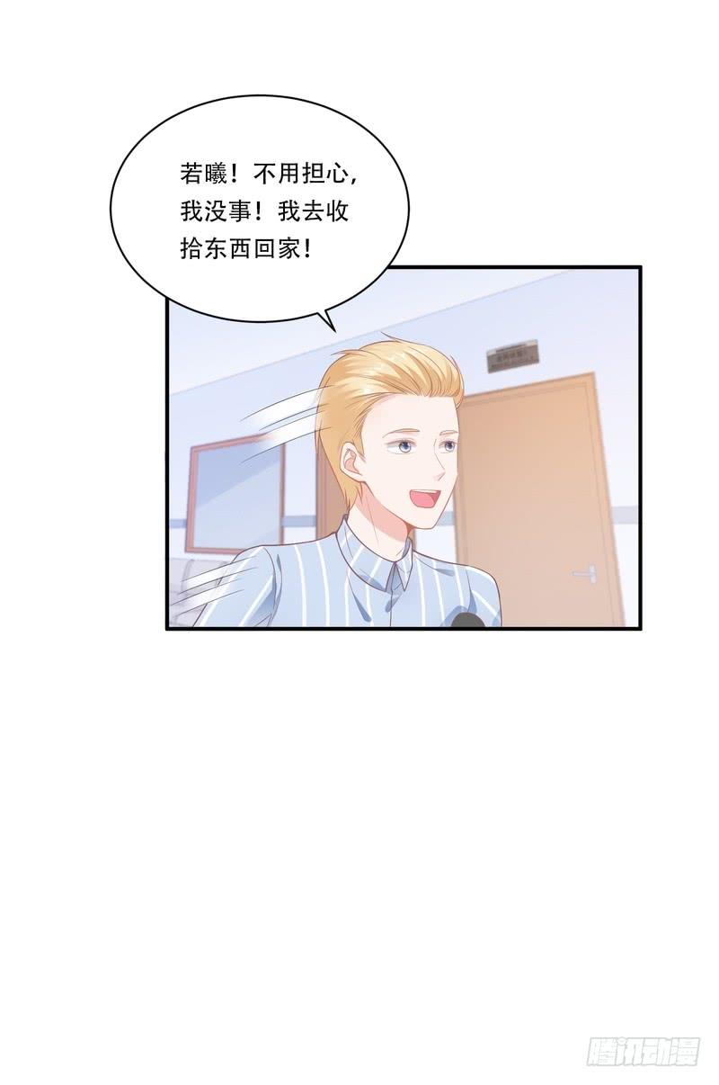第89话-第89话
