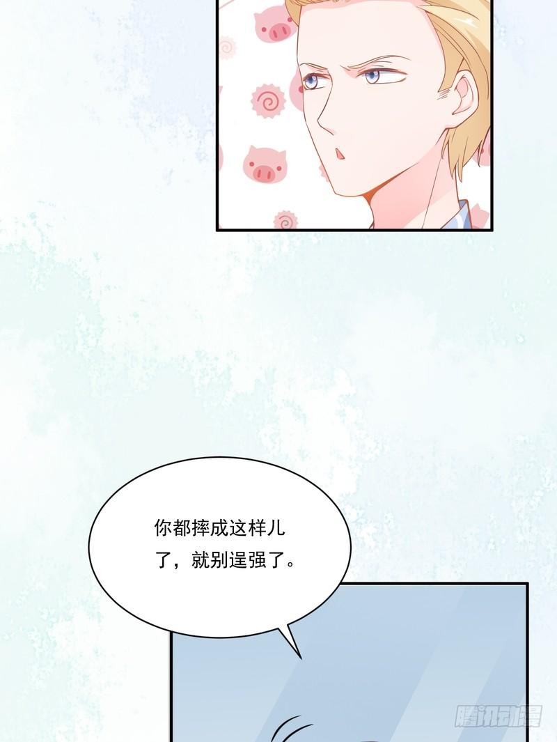 第89话-第89话